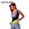NEOPRENE SAUNA SLIMMING WAIST TRAINER VEST