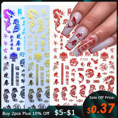 3D Chinese Dragon Red Gold Nail Sticker New Year Money Design Colorful Nails Art Adhesive Tip DIY Manicure Decoration