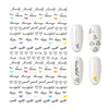 Inscriptions Nail Sticker English Words Letters Sentences Design Nail Art Decorations Manicure Designer Stickers for Nails